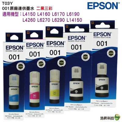 EPSON T03Y 001系列 二黑三彩組合 原廠填充墨水適用 L6170 L6190 L4150 L4160