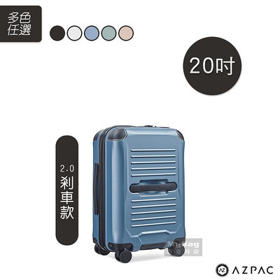 AZPAC 行李箱 20吋 Trucker 旅行箱 2.0 煞車款 5:5 對開箱 USB插孔 登機箱 得意時袋