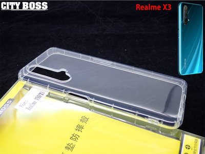 快速出貨 現貨中 透明殼 Realme X3 CITY BOSS 手機空壓殼 手機保護殼 機空壓殼 透明保護殼