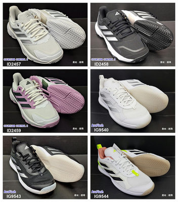 (台同運動活力館) adidas 愛迪達 AVAFLASH【中階款】【女款】 網球鞋 IG9540