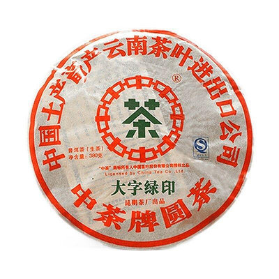 中茶 普洱茶生茶 2007年大字綠印圓茶餅雲南七子餅生茶380g