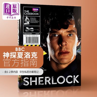 神探夏洛克 福爾摩斯英文版BBC Sherlock the Casebook英文原版 周邊同期電視劇 電影熱銷小說 懸疑案小說