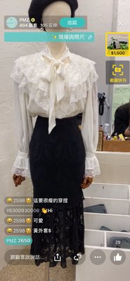 韓國 秋裝 新款 高線 多層 蕾絲 拼接帶領 雪紡襯衫上衣