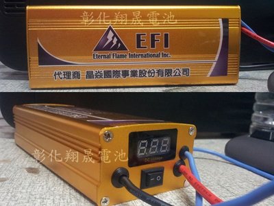 彰化員林翔晟電池-汽車穩壓加速器EFI-P23(外掛式鋰鐵電池)馬力加大!並非逆電流!自放電率低 改善音響燈