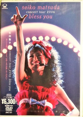 【DVD】松田聖子 SEIKO MATSUDA CONCERT TOUR 2006 "bless you" ~ 日版全新