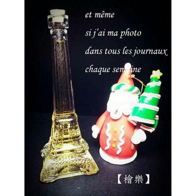 【不老檜林】 艾菲爾鐵塔 La Tour Eiffel 造型瓶 /聚寶盆精油文昌筆泡澡香包年節禮檜木屑片