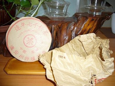 1985年普洱茶遠年七子餅 100公克/餅買一送1