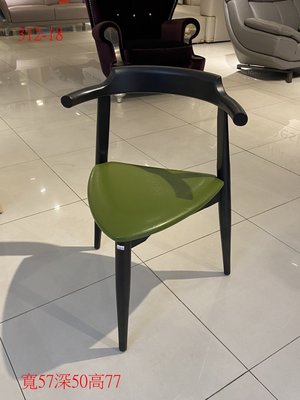 酷哥餐椅/工作椅/休閒椅-黑身綠墊 #現貨 #特價出清