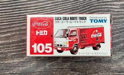 《HT》 純日貨 多美小汽車NO105絕版舊藍標COCA-COLA ROUTE TRUCK 可口可樂 可樂 341604