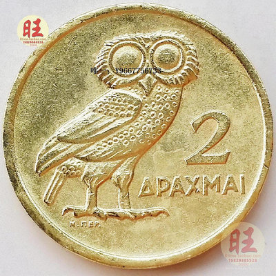 銀幣希臘硬幣1973年火鳳凰版2德拉克馬 貓頭鷹.24mm 包老保真幸運幣