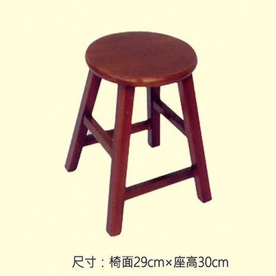 【CF-549A】圓頭椅(柚木色)(H30)