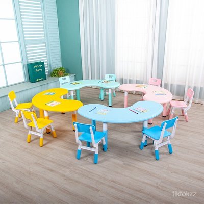 兒童桌椅套裝塑料升降月亮桌小孩學習月牙弧形桌幼兒園半圓桌加厚