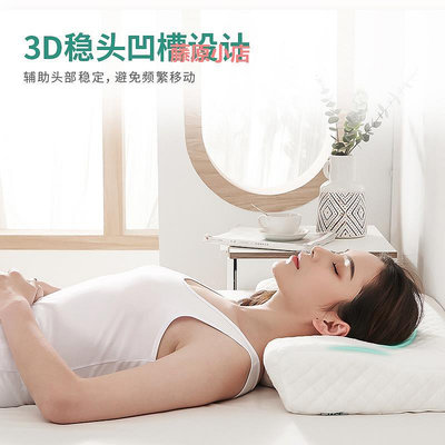 皇家袋鼠泰國進口乳膠枕頭椎枕助睡眠天然橡膠蝶形枕側睡分區