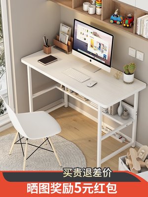 倉庫現貨出貨電腦桌臺式小桌子家用簡約辦公桌租房臥室小型學習寫字桌簡易書桌