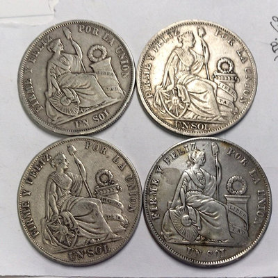 秘魯銀幣【店主收藏】19635