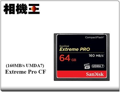 ☆相機王☆SanDisk Extreme Pro CF 64GB 記憶卡 ﹝160/150MB﹞公司貨 (3)