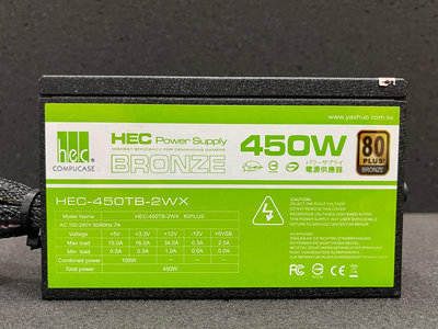 【一元起標】HEC 450W 銅牌 電源供應器 80 PLUS 二手電供