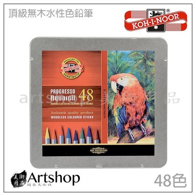 【Artshop美術用品】捷克 KOH-I-NOOR 頂級無木水性色鉛筆 48色 鐵盒 #8786