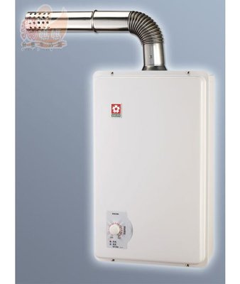 【鵝媽媽】櫻花牌－SH-1202☆12公升大廈數位控制強制排氣變頻熱水器☆送安檢標準安裝