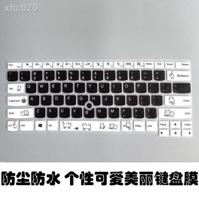 現貨鍵盤膜 鍵盤保護套??適用聯想thinkpad筆記本鍵盤膜T440 T450 T450S T46~爆款-規格不用 價格不同