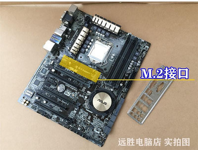 電腦主板Asus/華碩 Z97-A主板1150接口DDR3超頻臺式機GAMING3非全新B85PRO