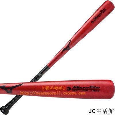 【RNUCHEN】實戰專用  促銷   壘球訓練美津濃Mizuno Maple精英系列硬式用楓木棒球木棒 G4-雙喜生活