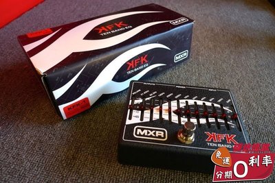 Dunlop MXR KFK-1 Kerry King 10 十段EQ等化器『硬地搖滾』