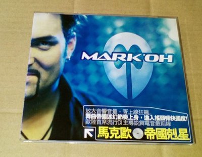 早期CD2003馬克歐Mark Oh專輯全新sony正版 (歐陸首席DJ銳舞電音)I Surrender 日字櫃19A