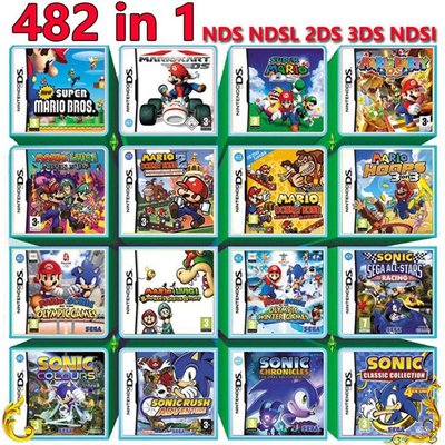 482合1遊戲墨盒 NDS NDSL NDSI NDSLL 3DS NDS遊戲卡 瑪麗兄弟音速小子系列