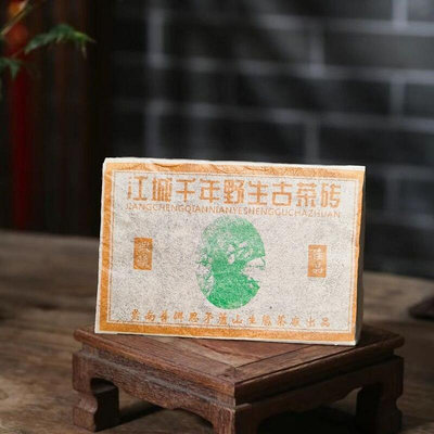 2005年云南普洱思矛江城野生典藏佳品帶煙韻型千年古茶樹磚500克