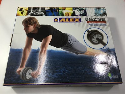 ALEX 雙輪式滾輪 健身運動器材 直徑14cm DIY組合款 臺灣製造