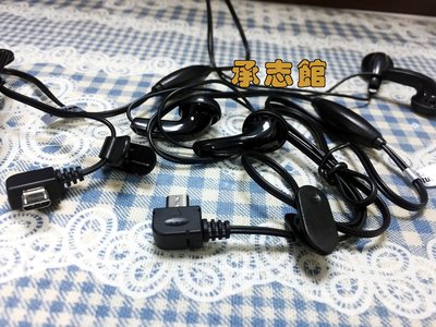 Benten W238 / W900 /W568耳機 Micro USB 耳機線 通用型/平耳式