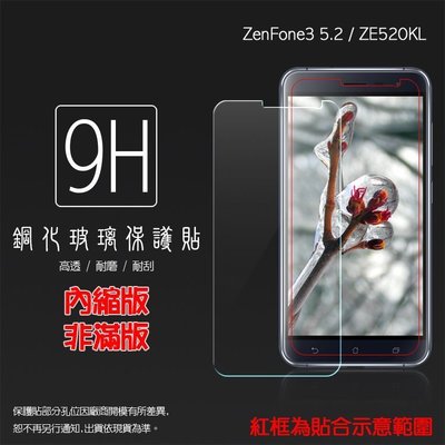 9H/鋼化玻璃保護貼/ASUS ZenFone 3 ZE520KL Z017DA/ZE552KL Z012DA