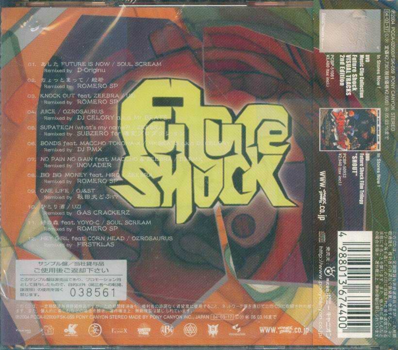 K - FUTURE SHOCK MUSEUM Reincarnate - 日版- NEW | Yahoo奇摩拍賣