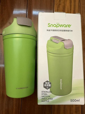 【康寧】Snapware 陶瓷不鏽鋼真空保溫雙飲隨行杯 500ml