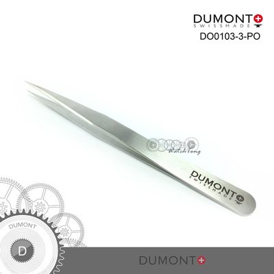 【鐘錶通】DU0103-3-PO《瑞士DUMONT》抗磁鑷子 / 短柄尖頭├珠寶工具/手錶工具/維修工具┤
