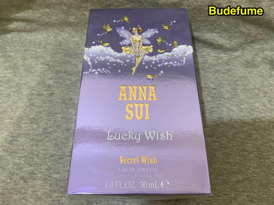 《法意公司貨》 Anna Sui Lucky Wish 安娜蘇幸運精靈女性淡香水30ml