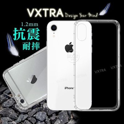 威力家 VXTRA iPhone XR 6.1吋 防摔氣墊保護殼 空壓殼 手機殼 軟殼 透明殼