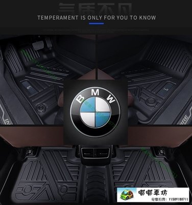 免運 BMW 高質感 TPE腳踏墊 X1 F48 X5 G05 F15 X3 G01 防刮防水 汽車腳踏