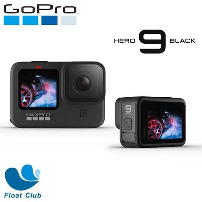 3期0利率【GOPRO】HERO 9 Black 運動相機 可拆卸式鏡頭相機 CHDHX-901 原價16800元