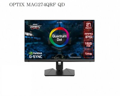 米特3C數位–MSI 微星 OPTIX MAG274QRF QD 平面電競螢幕/27吋/2K/IPS/165Hz/1ms
