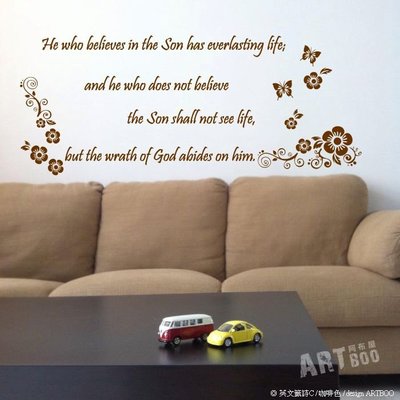 《阿布屋》英文籤詩C-S‧壁貼 牆貼 佈置蝴蝶花紋璧貼 聖經 讚美詩詞