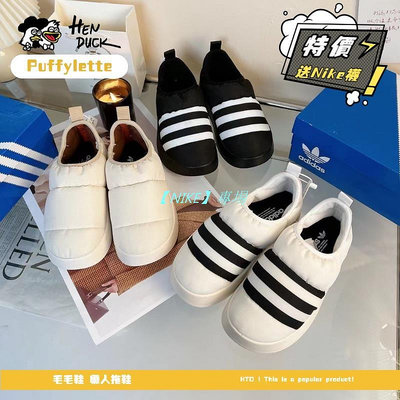 【NIKE 專場】韓國代購 Adidas originals Puffylette 懶人拖鞋 麵包鞋 米白 防水 運動休閒鞋 HR1481