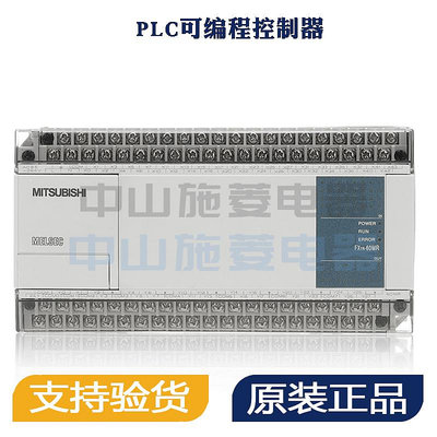 三菱PLC可編程控制器 FX1N-60MR-001 40MR 24MR 14MR/MT質保一年 - 沃匠家居工具