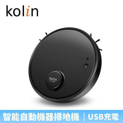 【♡ 電器空間 ♡】 【Kolin 歌林】智能自動機器人掃地機 USB充電(KTC-MN265)