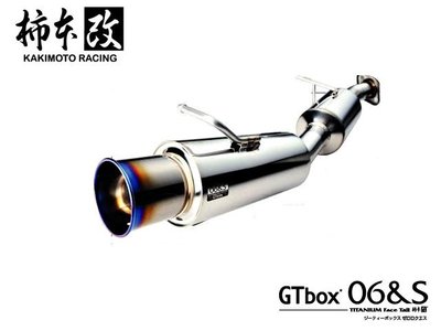 【Power Parts】KAKIMOTO 柿本改 GT box 06＆S 排氣管尾段 TOYOTA C-HR