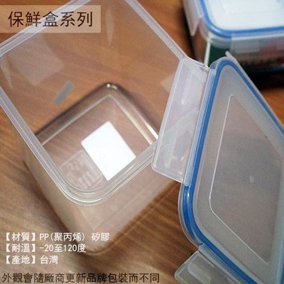 :::建弟工坊:::台灣製造 皇家 K2035 方型 保鮮盒 中 0.8公升 餐盒 塑膠 密封盒 收納盒 便當盒