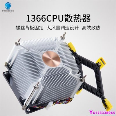INTEL純銅CPU散熱器1366超靜音1356臺式機電腦CPU風扇4調速X79家用雜貨