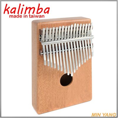 【民揚樂器】免運 卡林巴琴 kalimba 牛樟木 全單板 拇指琴 17鍵 台灣製造