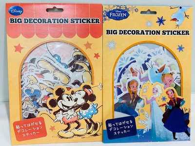 《現貨》Coco馬日本代購~日本帶回 迪士尼 米奇 米妮 冰雪奇緣 艾莎安娜雪寶 造型貼紙 壁貼 大貼紙